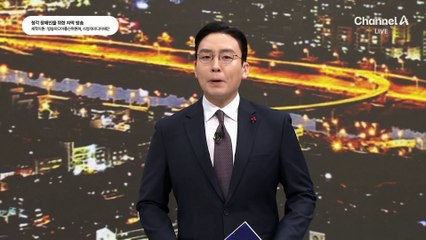 [단독]“개인정보 유출, 호기심에”…쿠팡에 유리한 내용 담긴 진술서