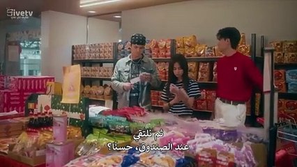 مسلسل جوهرة القسم اي الموسم 2 الحلقة 4 مترجمة Ang Mutya ng Section E- Book 2 - المصطبة TV