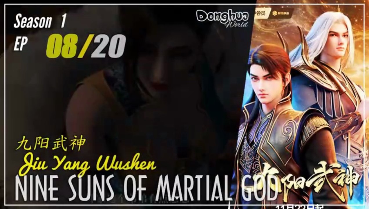 Nine Suns Martial God  Season 1 EP 08 九阳武神 Jiu Yang Wushen | Donghua - 1080P - Cc English