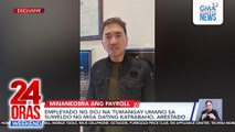 Empleyado ng DOJ na tumangay umano sa suweldo ng mga dating katrabaho, arestado | 24 Oras Weekend