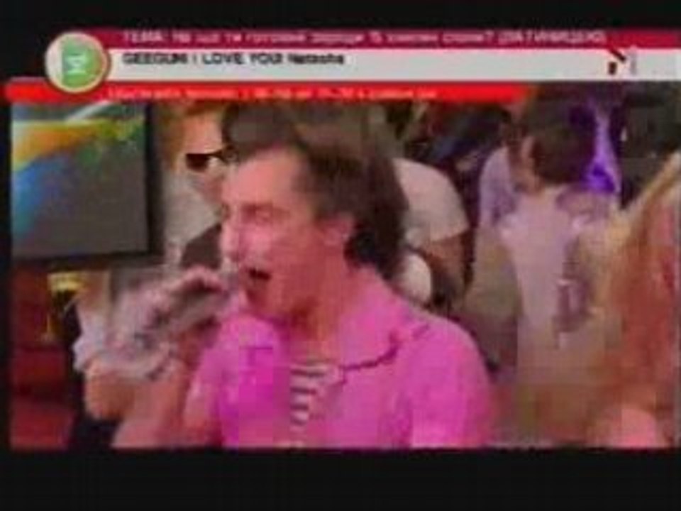 Chicos de la fiesta - Проездной билет (TV)