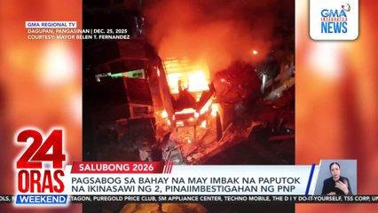 Pagsabog sa bahay na may imbak na paputok na ikinasawi ng 2, pinaiimbestigahan ng PNP | 24 Oras Weekend