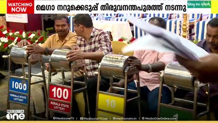 കെഎസ്എഫ്ഇ 2024-25 ഗാലക്‌സി ചിട്ടി പദ്ധതികളുടെ മെഗാ സമ്മാനങ്ങളുടെയും വിജയികളെ തെരഞ്ഞെടുത്തു