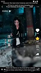 back to 18 i'll tear your mask off chinese drama - Full