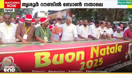 പതിനായിരകണക്കിന് ക്രിസ്മസ് പാപ്പമാർ അണിനിരഞ്ഞ് ബോൺ നത്താലെ