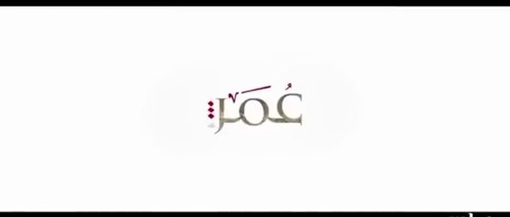 Omar Ibn Khattab Series - Episode 10 - WITH ENGLISH SUBTITLES