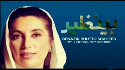 ARY News' special documentary on Benazir Bhutto Shaheed 27th December 2020