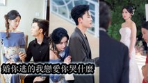 At her wedding her fiancé left her for his first love’s call facing public scorn - Chinese Drama