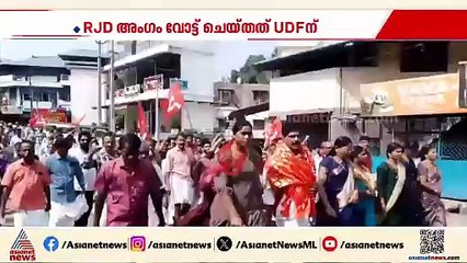 നറുക്കെടുപ്പ് നടന്ന പലയിടത്തും ട്വിസ്റ്റുകള്‍, കെ.കെ രാഗേഷിന്‍റെ പഞ്ചായത്തില്‍ ഭരണം യുഡിഎഫിന്