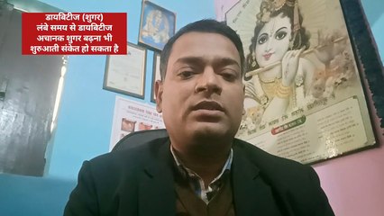 Pancreas cancer causes । अग्नाशय में कैंसर होने के कारण ।