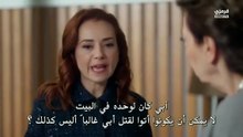مسلسل الحسد الحلقة 15 مترجمة