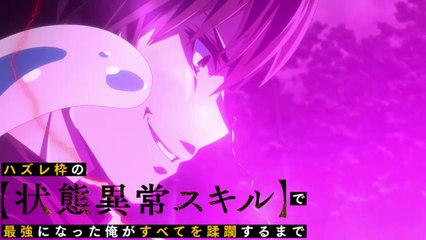 Recap Highlight Moment | Failure Frame