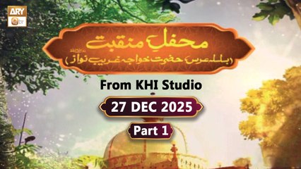 Mehfil e Manqabat | Female | Ba-Silsila URS Hazrat Khuwaja Ghareeb Nawaz RA | 26 Dec 2025 - Part 3