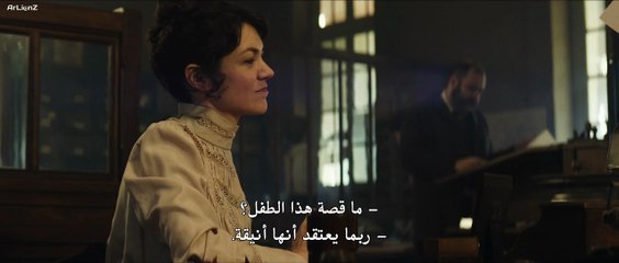 مسلسل The Sentinels الموسم الاول الحلقة 1 مترجمة - توب سينما