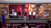 Shiva Rajkumar Speech @ #45Movie Pre Release Event