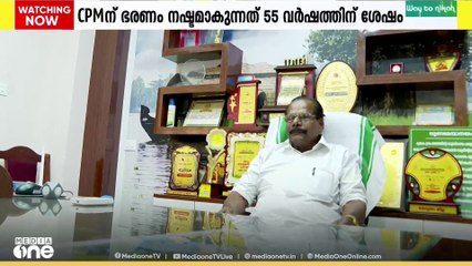കോട്ടയം കുമരകം പഞ്ചായത്തിൽ BJP പിന്തുണയിൽ UDF സ്വതന്ത്രൻ പ്രസിഡൻ്റായി