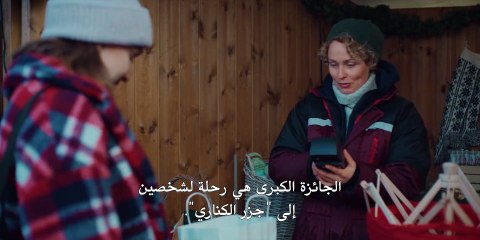 مسلسل Home for Christmas الموسم الاول الحلقة 1 مترجمة - توب سينما