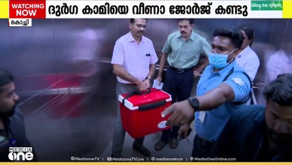 എറണാകുളം ജനറൽ ആശുപത്രിയിൽ ഹൃദയം മാറ്റിവെച്ച ദുർഗ കാമിയെ ആരോഗ്യമന്ത്രി സന്ദര്‍ശിച്ചു