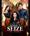 Reborn to Seize the Bouquet Chinese Drama - English Sub