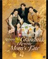 Reborn As Grandma, I Rewrite Moms Fate Chinese Drama - English Sub
