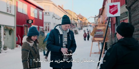 مسلسل Home for Christmas الموسم الثالث الحلقة 3 مترجمة - توب سينما