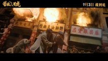 Ying jiu fei hu - Against All Odds - Trailer (2025)