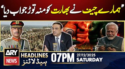 President Zardari's Huge Statement | ARY News 7 PM Headlines | 27th Dec 2025