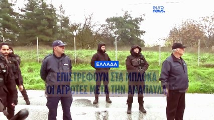 Κλιμάκωση των κινητοποιήσεων αποφάσισαν οι αγρότες του μπλόκου της Νίκαιας