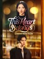 This Heart Belongs Elsewhere Now - Drama FULL MOVIES ENGLISH SUB