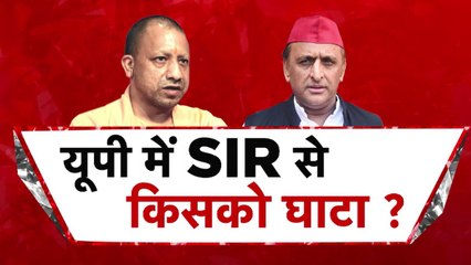 यूपी में SIR से कटेंगे वोट... किसे लगेगी ज्यादा चोट? देखें शंखनाद
