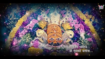 Shyam Ka Khazana  _ मैं तो श्याम का खज़ाना ले आया  _ Beautiful Shyam Bhajan _ Roshan Sharma