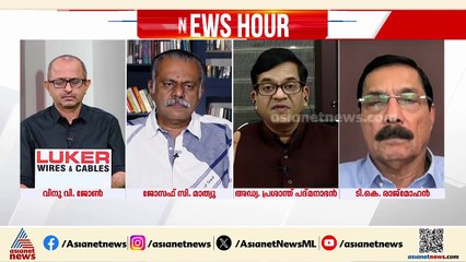 ‘അധികാര ദുർവിനിയോഗമാണ് നടക്കുന്നത്; പൊലീസ് ഭരണകക്ഷിയുടെ ചട്ടുകമായി പെരുമാറേണ്ടവരല്ല’