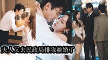 The ruthless CEO fell for his nephew’s wife at first sight and would stop at nothing to marry her - Chinese Drama