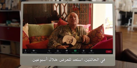 مسلسل Emily in Paris الموسم الخامس الحلقة 9 مترجمة - توب سينما