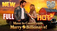 ❤️‍🔥⭐Move To Countryside Marry A Billionaire Full HD Short Drama I Best ShortFilms Hot Billionaire CEO Dark Love Emotional Romance Series 2025
