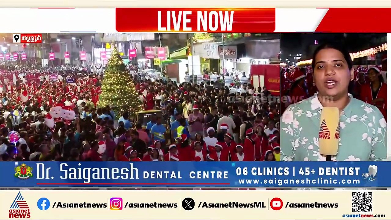 പൂരം പോലെ.. പുലിക്കളി പോലെ.. തൃശൂര്‍ ഇളക്കി മറിച്ച് ബോണ്‍ നത്താലെ