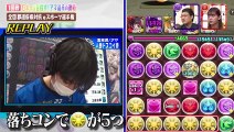 テレビでもパズドラ！ ～山里＆岩井もハラハラ！eスポーツ日本一決定～2025年日12月27日 「パズドラ」の全国No.1決定戦 全国都道府県対抗eスポーツ選手権 2025 SHIGA