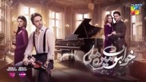 Khwabon Mein Mili ep 13 Pakistani drama