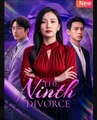 The Ninth Divorce Chinese Drama - English Sub