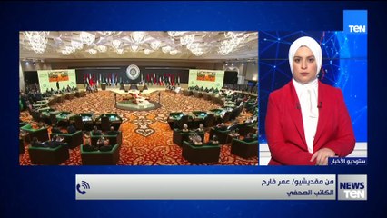 الكاتب الصحفي عمر فارح يوضح الخطوات التي تعتزم الصومال اتخاذها لحماية سيادتها واستقلال أراضيها