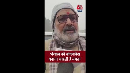 ममता बनर्जी पर गिरिराज सिंह का हमला