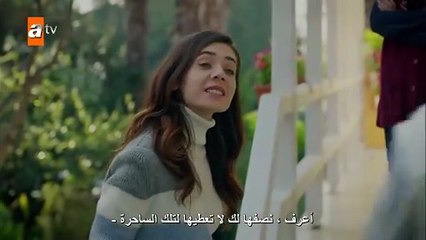 مسلسل من الذي اخذك الحلقة 2 مترجم