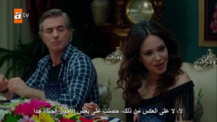 مسلسل من الذي اخذك الحلقة 4 مترجم