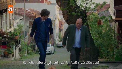 مسلسل من الذي اخذك الحلقة 9 مترجم