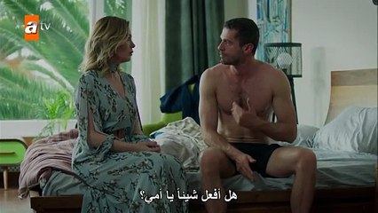 مسلسل من الذي اخذك الحلقة 13 مترجم