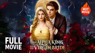 [Hot Drama] The Alpha King and His Virgin Bride | Full Movie (2025)