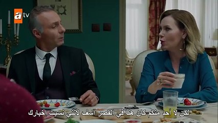 مسلسل من الذي اخذك الحلقة 18 مترجم