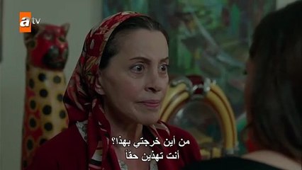 مسلسل من الذي اخذك الحلقة 23 مترجم