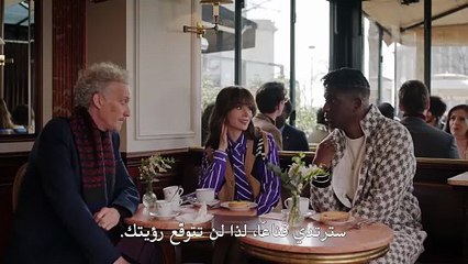 مسلسل Emily in Paris الموسم الرابع الحلقة 3 مترجمة - توب سينما