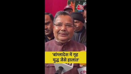 बांग्लादेश की स्थिति पर भारत समेत कई देशों की चिंता